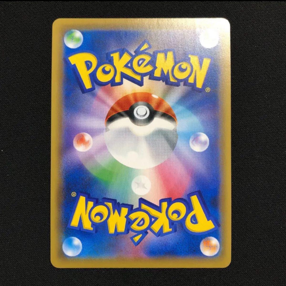 ポケモンカード ピッピ chr プロモ 美品|Yahoo!フリマ(旧 ポケモンカード ピッピ chr プロモ 美品|Yahoo!フリマ(旧