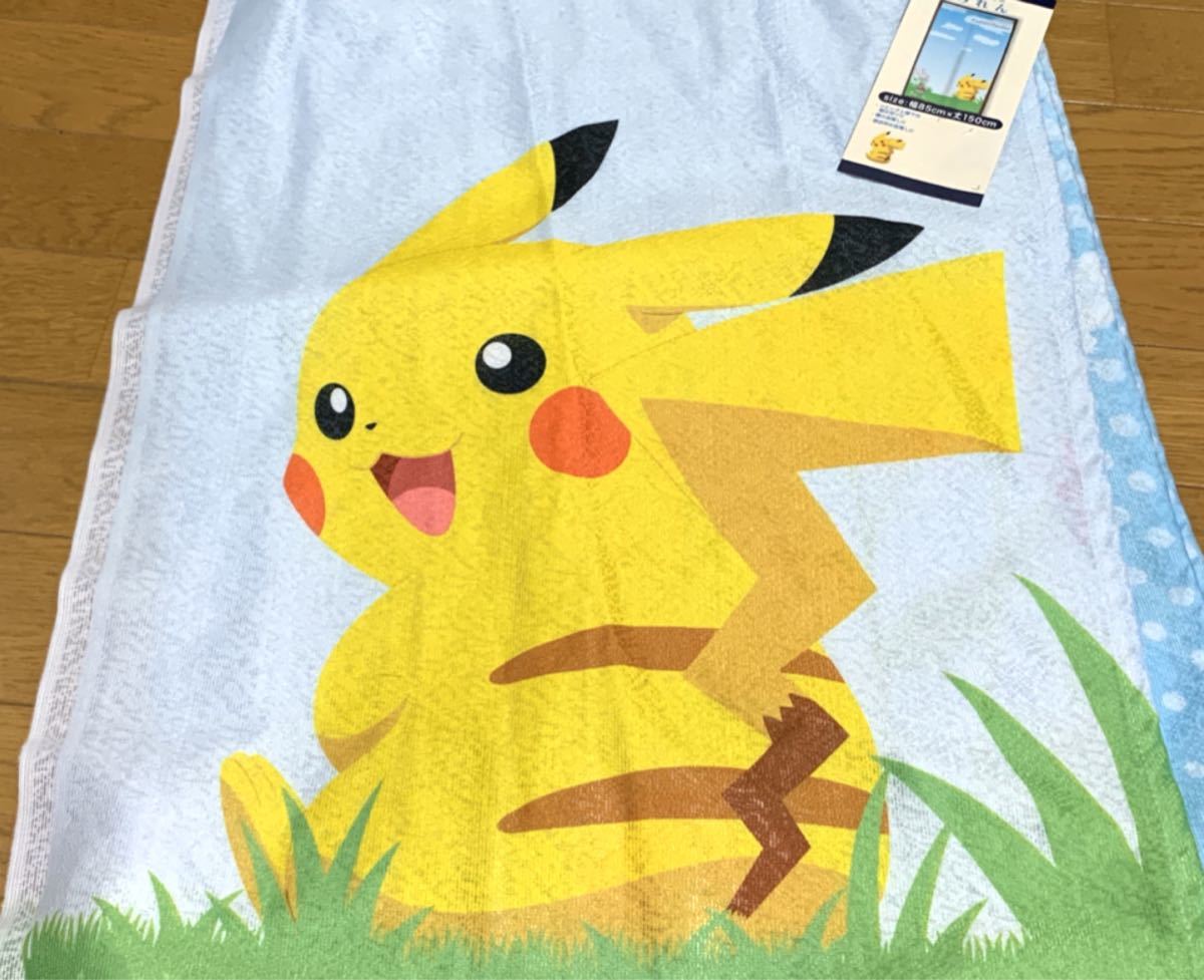 ピカチュウ のれん ポケットモンスター 暖簾 ポケモン カーテン ピカチュウ のれん ポケットモンスター 暖簾 ポケモン カーテン