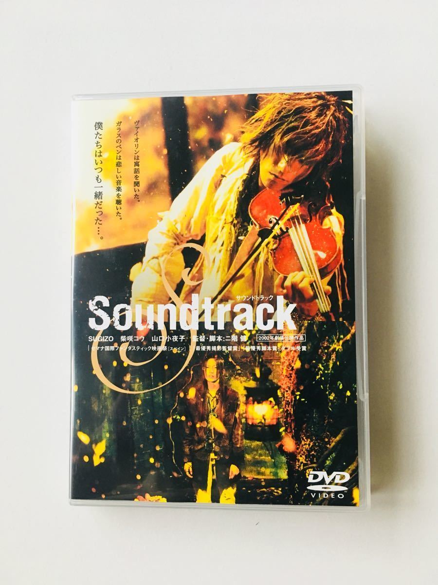 【DVD】 Soundtrack サウンドトラック SUGIZO 柴咲コウ 奇跡のシンクロニシティ LUNA SEA