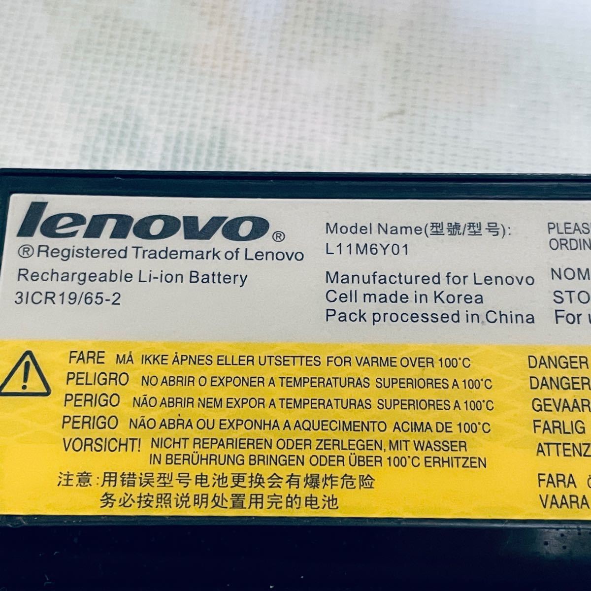 IBM　レノボ LENOVO PC用純正バッテリー 中古 L11M6Y01