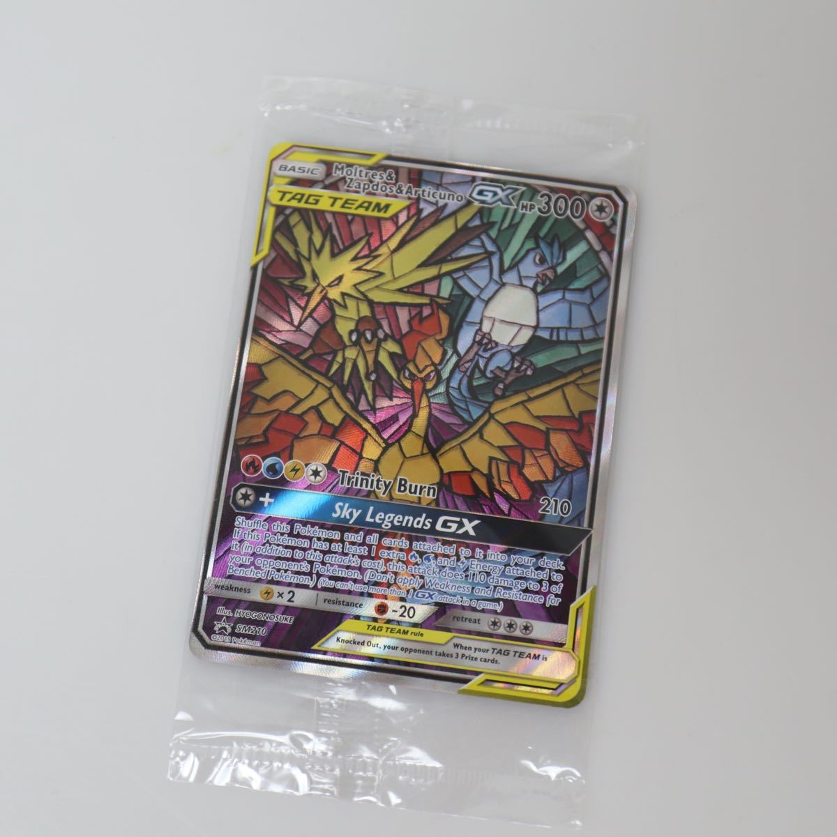 ポケモンカードゲーム ファイヤー&サンダー&フリーザー GX ポケモンカードゲーム ファイヤー&サンダー&フリーザー GX