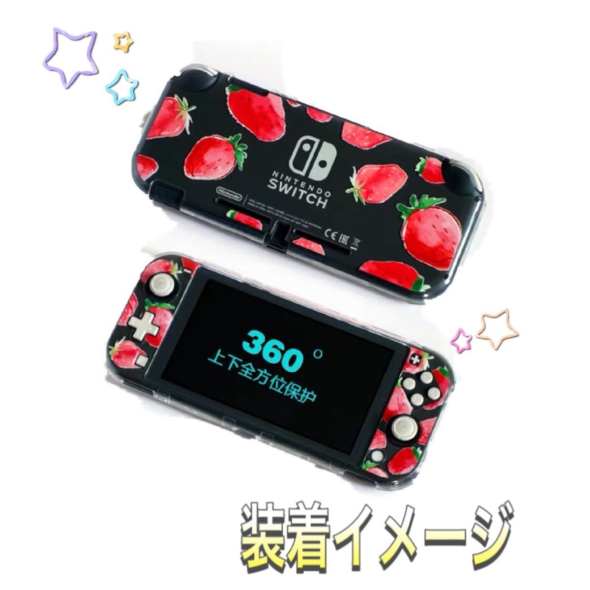 Paypayフリマ Nintendo Switch Lite ハードケース カバー Joy Con ジョイコン スイッチ いちご 韓国