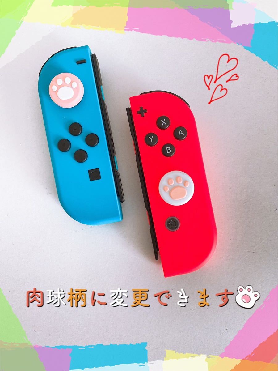 任天堂　Switch Lite ハードケース　カバー　スイッチ　ジョイコン　Joy-Con スティックカバー　いちご　あつ森　