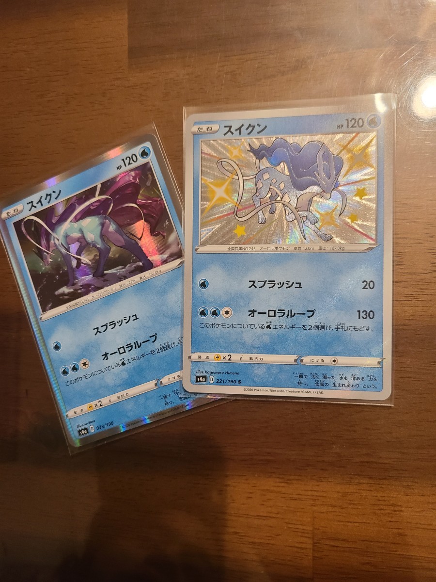Paypayフリマ スイクン ポケモンカード Paypayフリマ スイクン ポケモンカード
