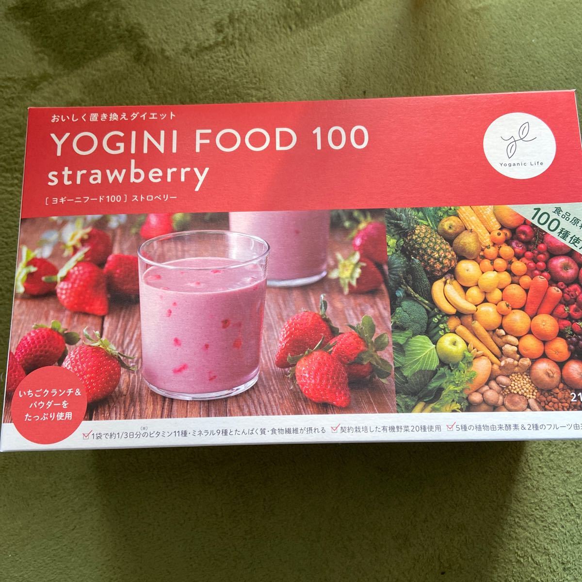 く日はお得 Lava ヨギーニフード ストロベリー 100 ダイエット食品 く日はお得 Lava ヨギーニフード ストロベリー 100 ダイエット食品