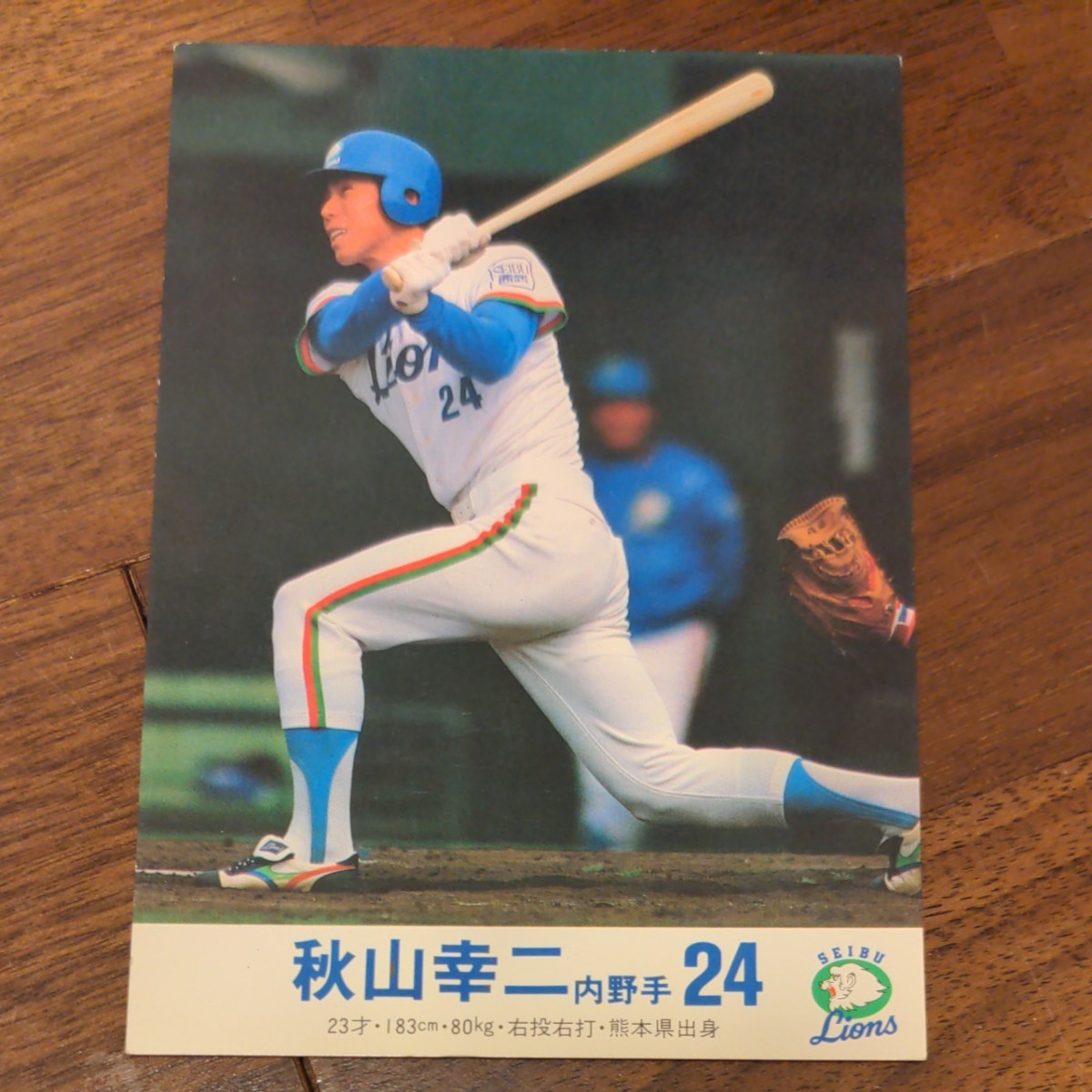 最大92%オフ! 秋山幸二 バスカード sushitai.com.mx