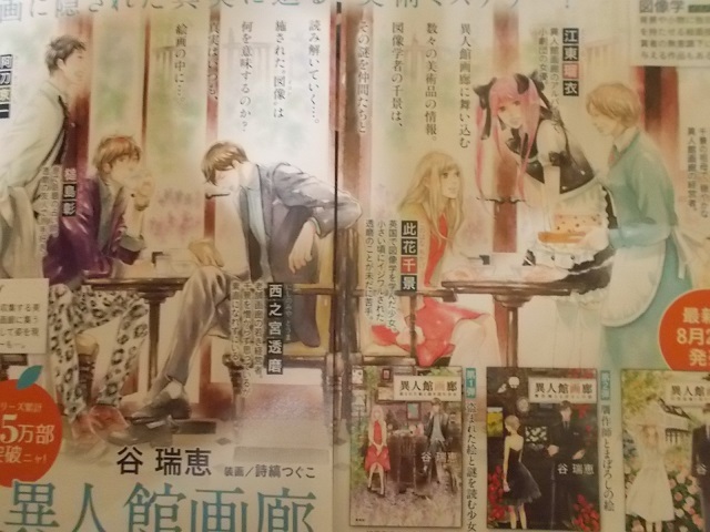 異人館画廊の値段と価格推移は 件の売買情報を集計した異人館画廊の価格や価値の推移データを公開 異人館画廊の値段と価格推移は 件の売買情報を集計した異人館画廊の価格や価値の推移データを公開