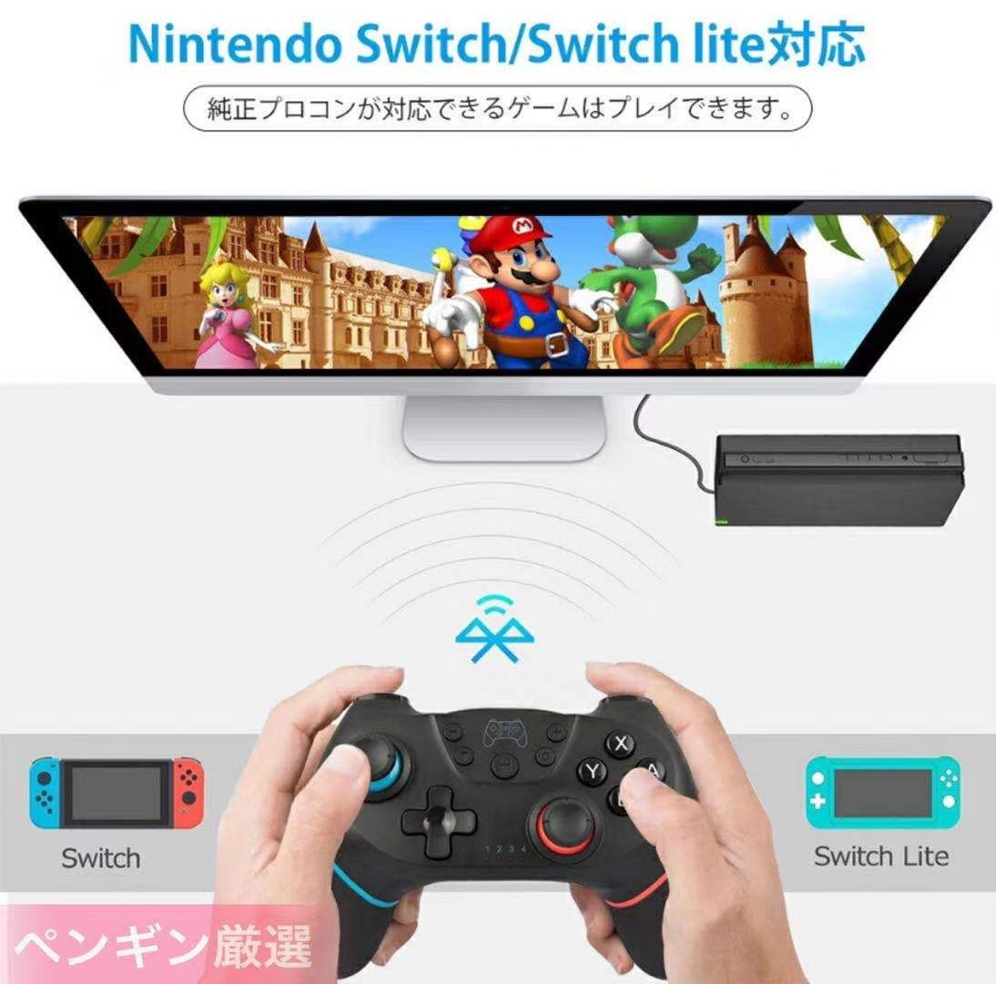 限定セール！新品 Switch コントローラー スイッチ  ワイヤレス プロコン