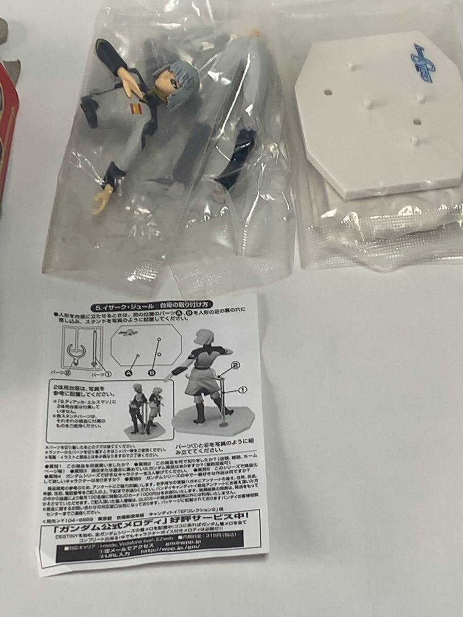 Bandai 機動戦士ガンダム Seed Destiny Efコレション2 イザーク ジュール バンダイ 食玩 の商品詳細 日本のオークション ショッピングサイトの代理入札 購入 From Japan Bandai 機動戦士ガンダム Seed Destiny Efコレション2 イザーク ジュール バンダイ 食玩 の商品詳細 日本のオークション ショッピングサイトの代理入札 購入 From Japan