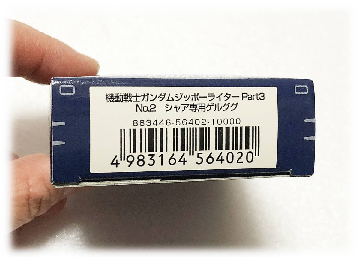 激レア 新品 未開封 機動戦士ガンダム ジッポーライター シャア 激レア 新品 未開封 機動戦士ガンダム ジッポーライター シャア