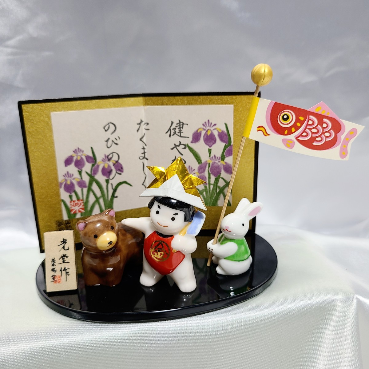 五月人形 薬師窯 光堂作 瀬戸焼 彩絵金太郎飾り|Yahoo!フリマ 五月人形 薬師窯 光堂作 瀬戸焼 彩絵金太郎飾り|Yahoo!フリマ