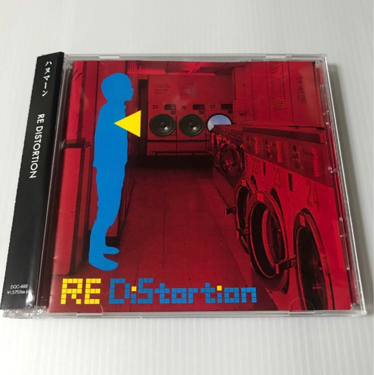 ハヌマーン RE DISTORTION CD ハヌマーン RE DISTORTION CD