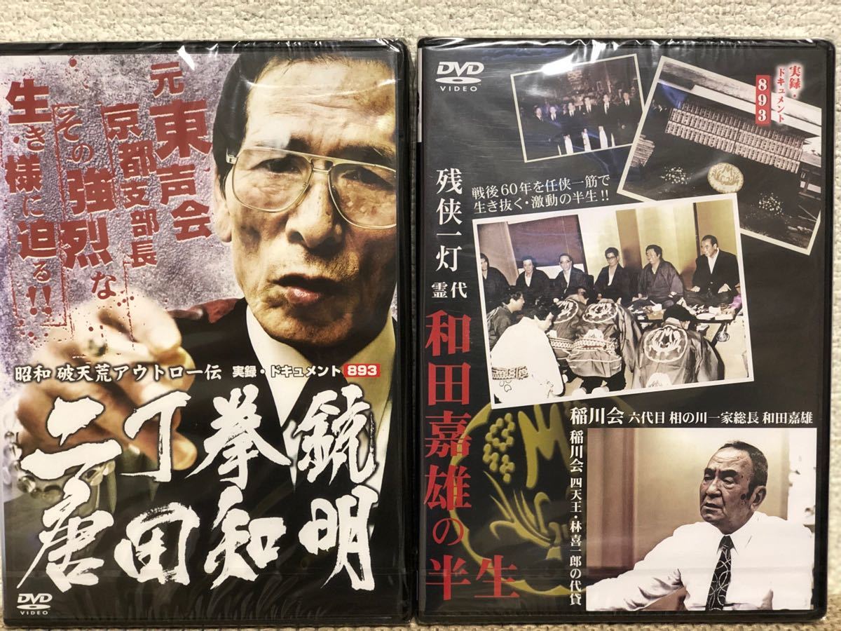 Paypayフリマ 実録ドキュメント3 Dvd セット Paypayフリマ 実録ドキュメント3 Dvd セット