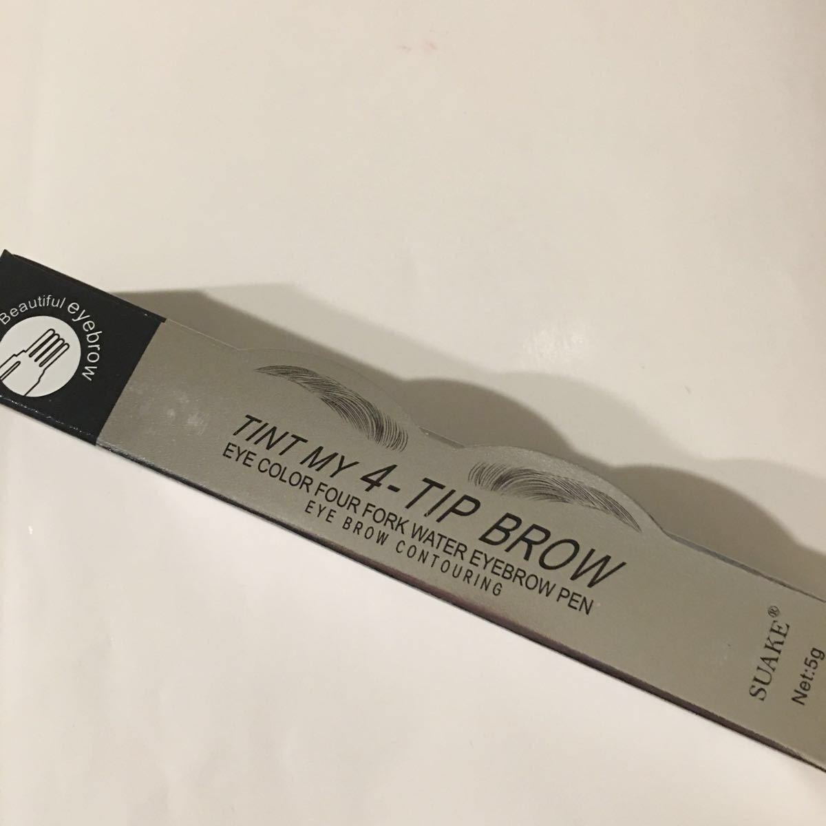 フォーク型アイブロウペンシル　グレイブラウン　自然に描ける眉墨　ウォータープルーフ