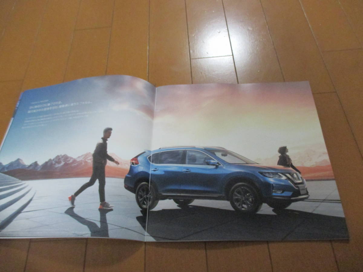 .31445 catalog # Nissan # X-trail #2020.1 issue *35 page 
