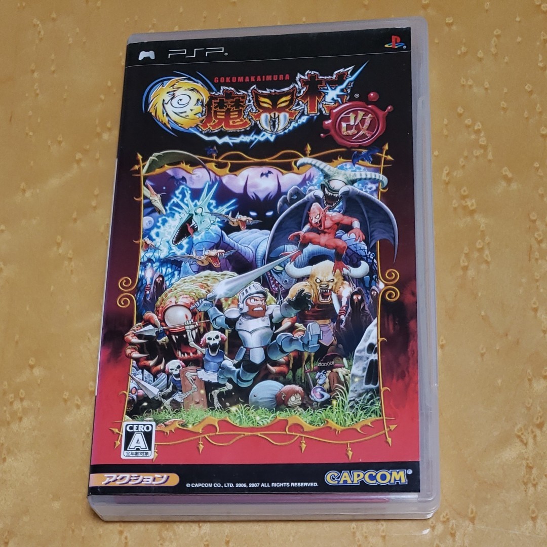 Paypayフリマ Psp 極魔界村 改 Paypayフリマ Psp 極魔界村 改