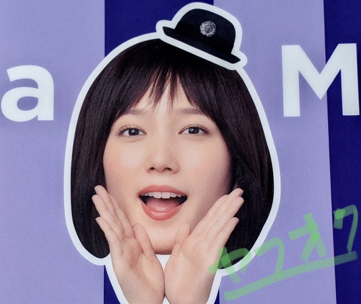 新着new 女優 本田翼 ほんだつばさ 非売品クリアファイル 大阪メトロ 大阪市高速電気軌道株式会社 Cmグッズ パープル系ストライプ版 クリアファイル 売買されたオークション情報 Yahooの商品情報をアーカイブ公開 オークファン Aucfan Com 新着new 女優 本田翼 ほんだつばさ 非売品クリアファイル 大阪メトロ 大阪市高速電気軌道株式会社 Cmグッズ パープル系ストライプ版 クリアファイル 売買されたオークション情報 Yahooの商品情報をアーカイブ公開 オークファン Aucfan Com