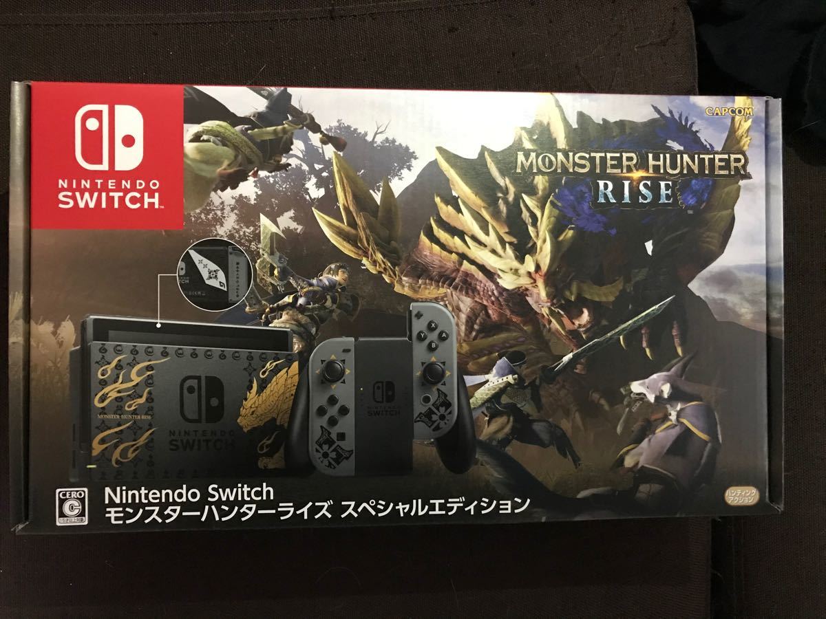 Nintendo Switch モンスターハンターライズ スペシャルエディション 任天堂 ニンテンドー スイッチ 本体 未開封新品