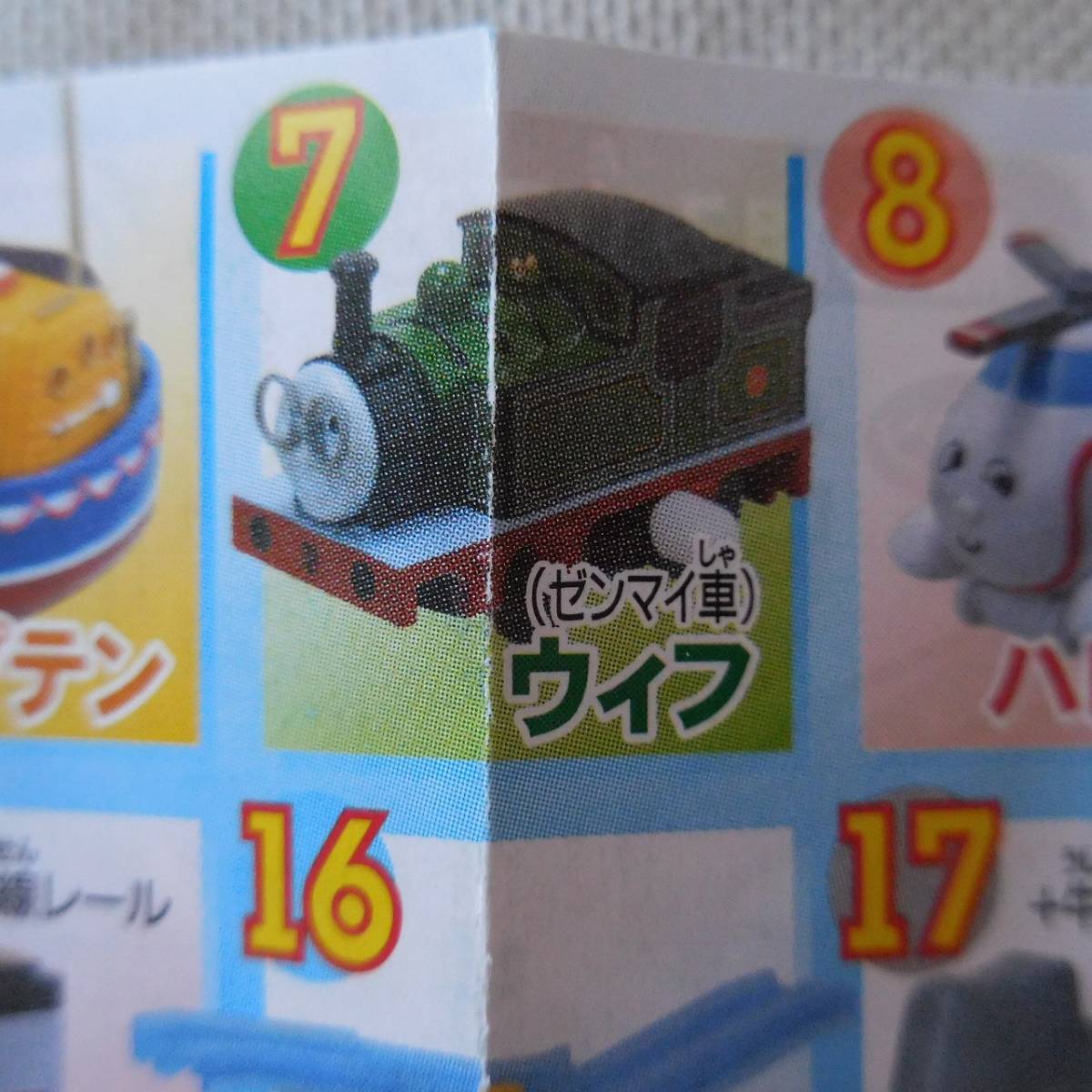 item_image_8