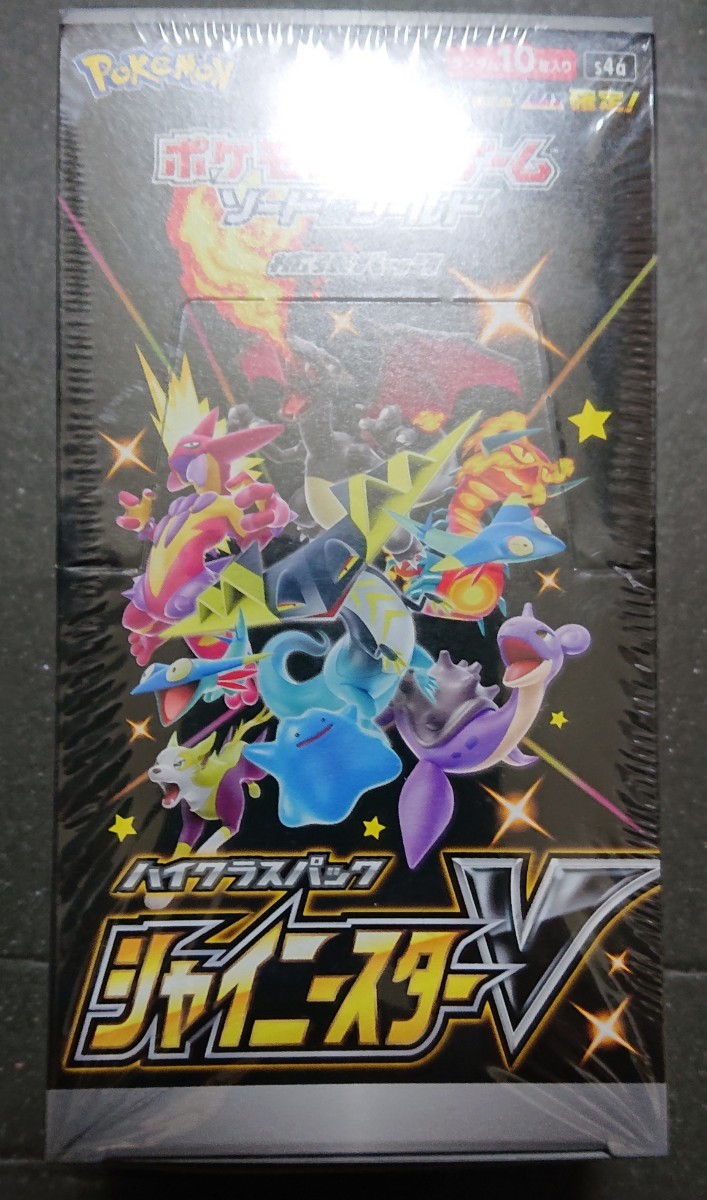 Paypayフリマ ポケモンカード シャイニースターv Box シュリンク付き 未開封 Paypayフリマ ポケモンカード シャイニースターv Box シュリンク付き 未開封