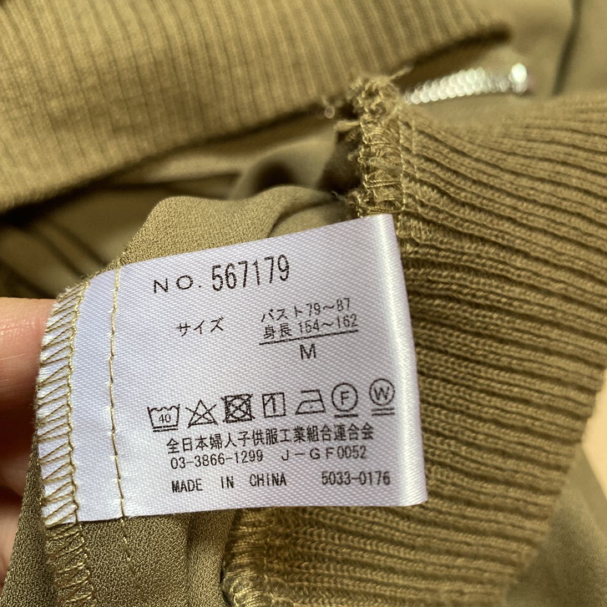 Paypayフリマ 春夏用ma 1ジャケット Paypayフリマ 春夏用ma 1ジャケット