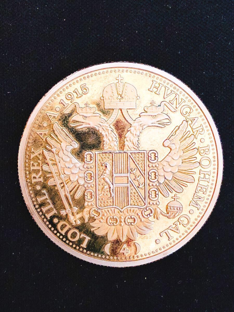 コイン　オーストリア　ダカット金貨　1915