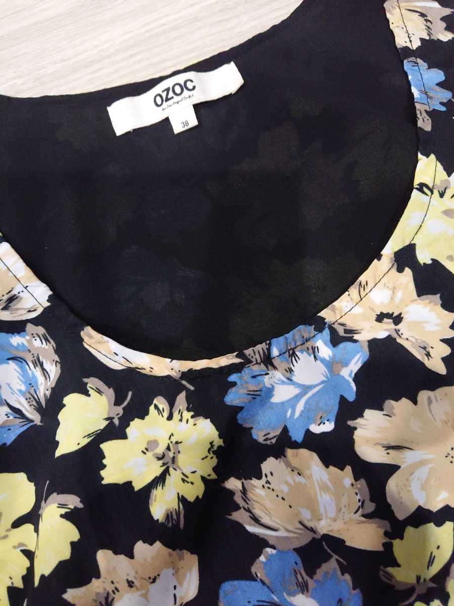 OZOCオゾックタンクトップ - 通販 - centralmultimidiaoriginal.com.br