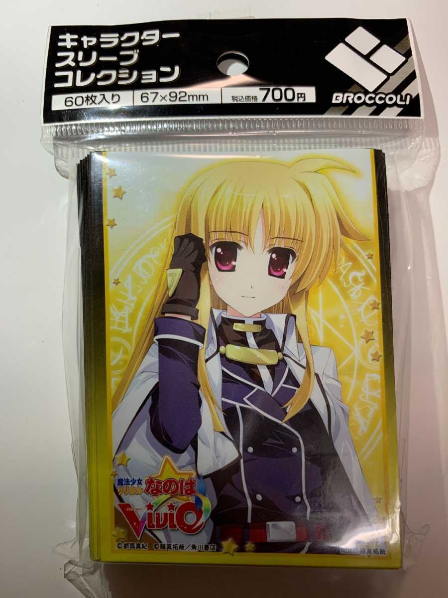 スリーブコレクション 魔法少女リリカルなのはの値段と価格推移は 42件の売買情報を集計したスリーブコレクション 魔法少女リリカルなのは の価格や価値の推移データを公開 スリーブコレクション 魔法少女リリカルなのはの値段と価格推移は 42件の売買情報を集計したスリーブコレクション 魔法少女リリカルなのは の価格や価値の推移データを公開