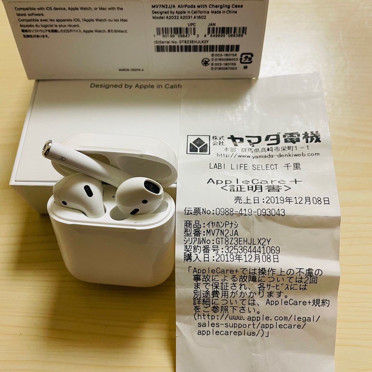 Apple AirPods 第2世代　ワイヤレスイヤフォン　国内正規品　エアーポッズ