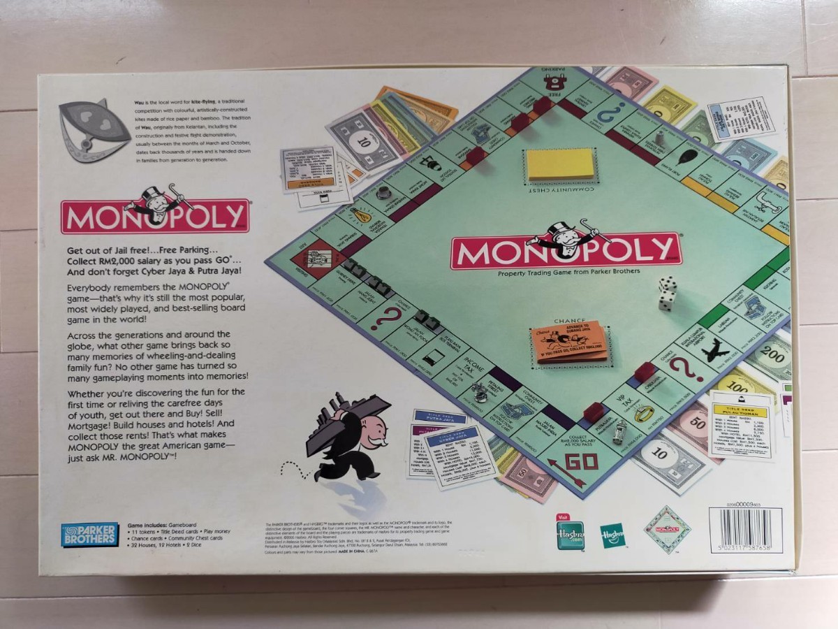 高級素材使用ブランド 専用 モノポリー MONOPOLY PARKER 海外版 2個セット - 人生ゲーム - app-zen.com