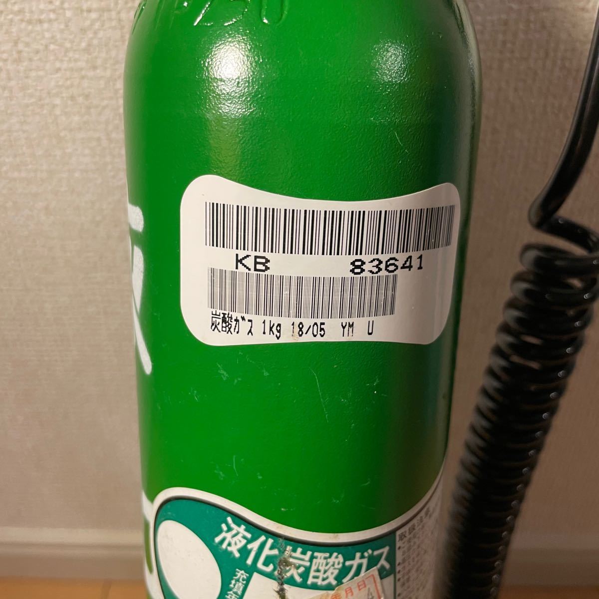 Paypayフリマ Co2 ボンベ ミドボン 二酸化炭素 Paypayフリマ Co2 ボンベ ミドボン 二酸化炭素