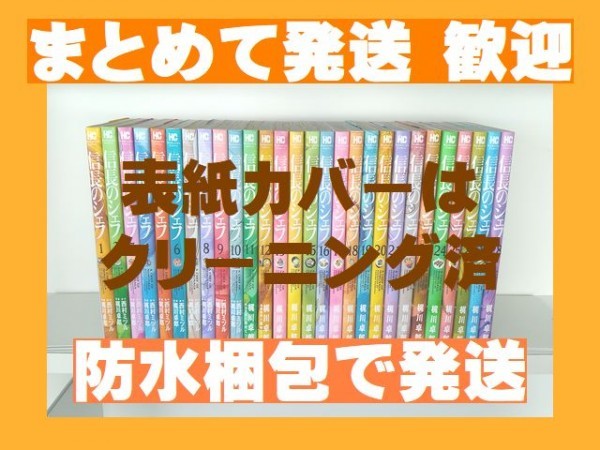 お得に通販 複数落札まとめ発送可能 信長のシェフ 梶川卓郎 1 28巻 コミックセット 未完結 週末セール開催 Www Vbgh Vn