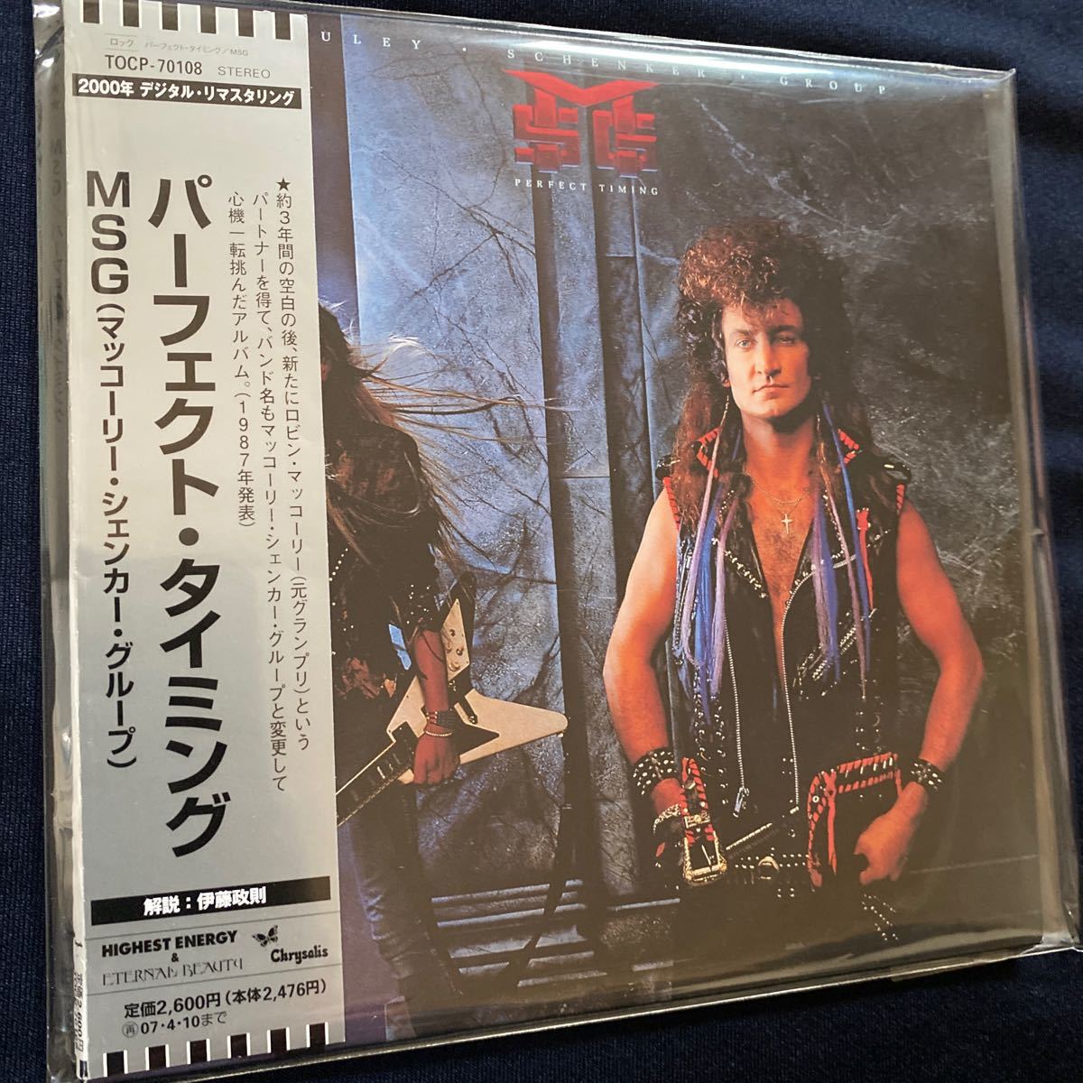 ○ MSG マイケル・シェンカー ○ PERFECT TIMING パーフェクト ○ MSG マイケル・シェンカー ○ PERFECT TIMING パーフェクト