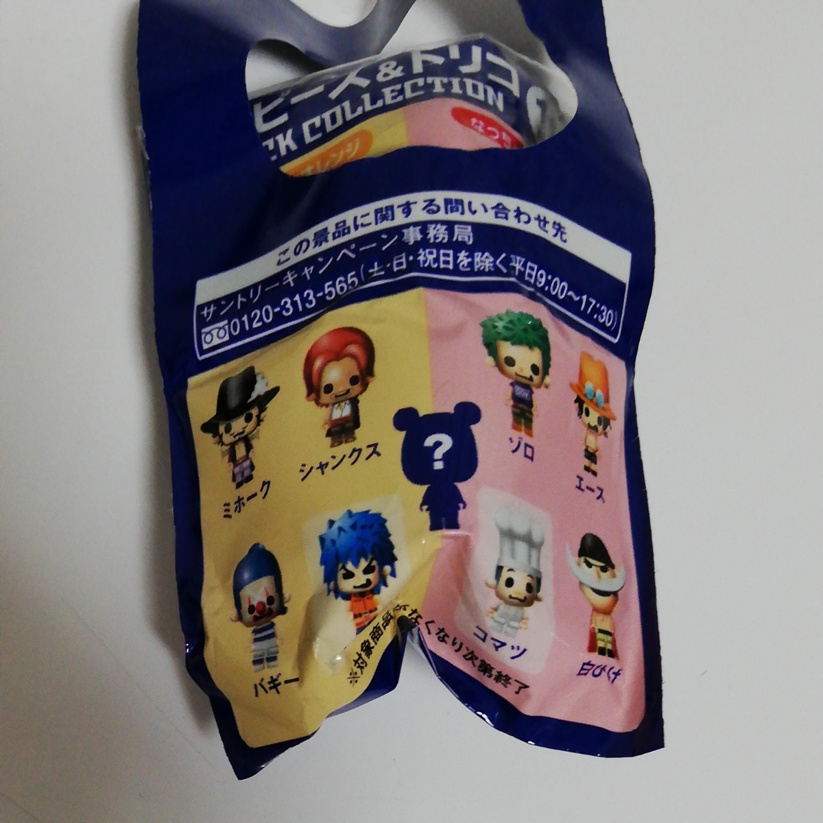 Paypayフリマ One Piece なっちゃんおまけ ブロックコレクション 大量セット Paypayフリマ One Piece なっちゃんおまけ ブロックコレクション 大量セット