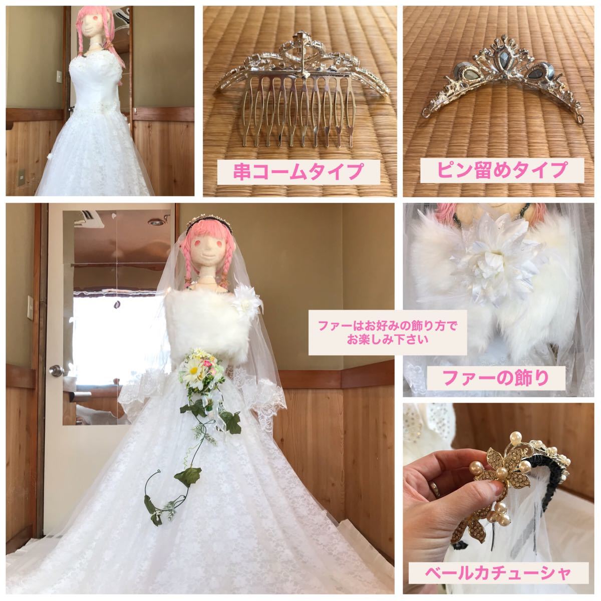ウエディング ドレス 9点 セット プリンセスライン L LL ウエディング ドレス 9点 セット プリンセスライン L LL