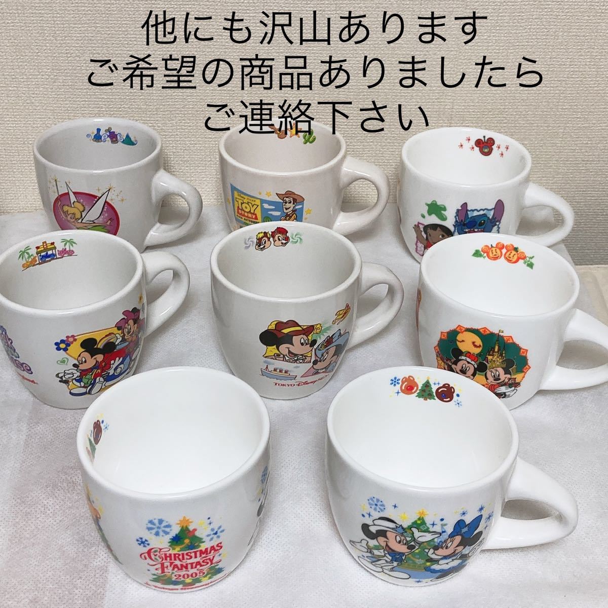 Paypayフリマ ディズニースーベニア カップ ソーサー ダッフィー シェリーメイ 2セット Paypayフリマ ディズニースーベニア カップ ソーサー ダッフィー シェリーメイ 2セット