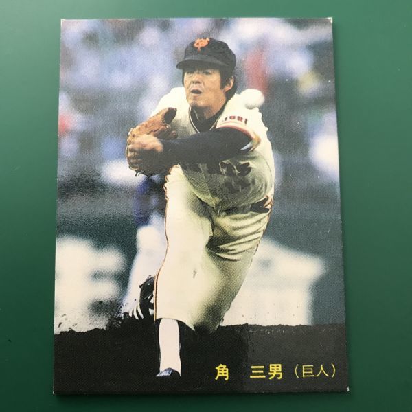 Yahoo!オークション - 1985年 カルビー プロ野球カード 85年 13番 巨人...