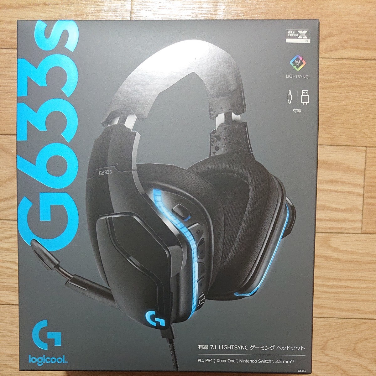SEAL限定商品】 ロジクール G Dolby 7.1ch G633s 有線 ゲーミングヘッドセット - ヘッドフォン - www.qiraatafrican.com SEAL限定商品】 ロジクール G Dolby 7.1ch G633s 有線 ゲーミングヘッドセット - ヘッドフォン - www.qiraatafrican.com