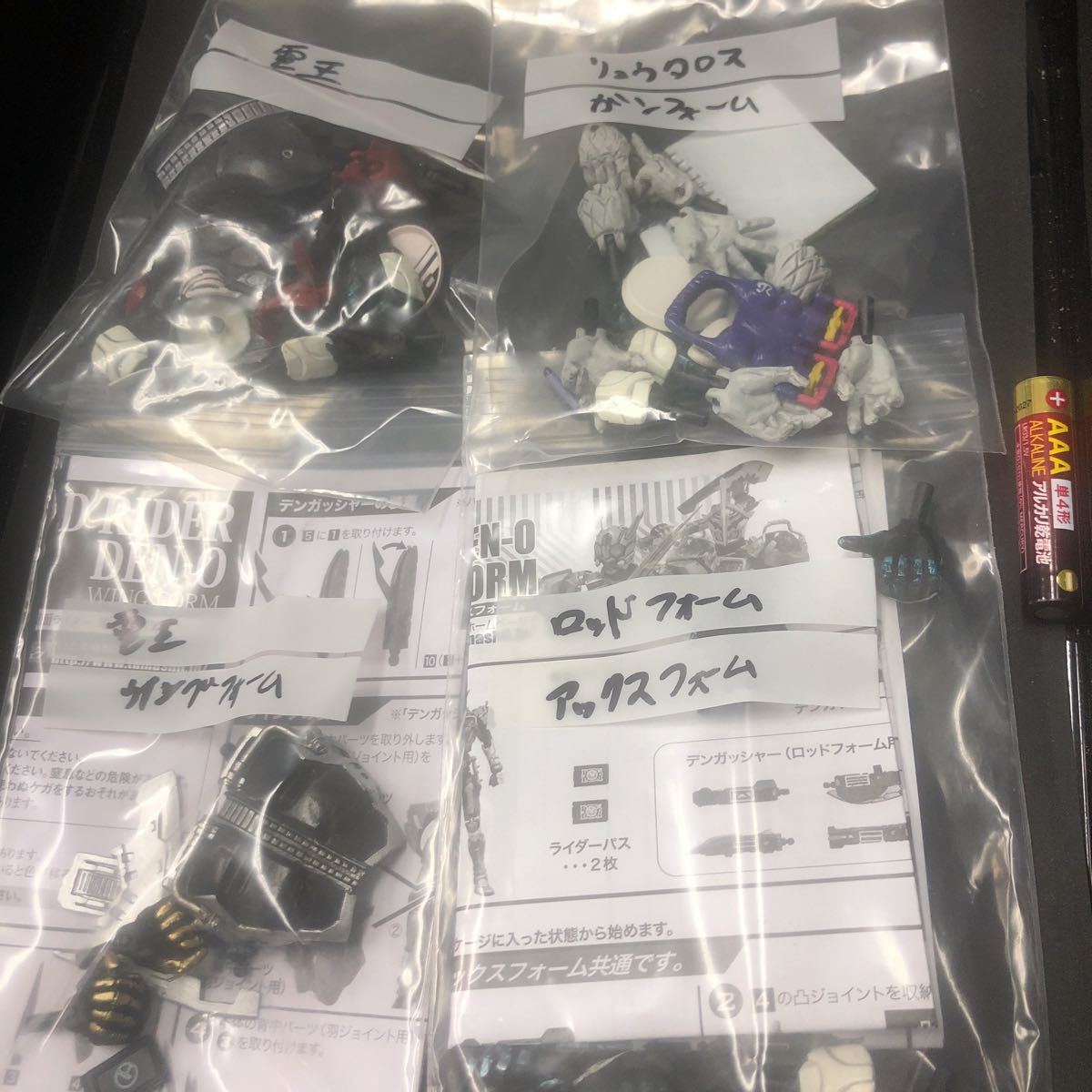 仮面ライダー電王 武器の値段と価格推移は 5件の売買情報を集計した仮面ライダー電王 武器の価格や価値の推移データを公開 仮面ライダー電王 武器の値段と価格推移は 5件の売買情報を集計した仮面ライダー電王 武器の価格や価値の推移データを公開