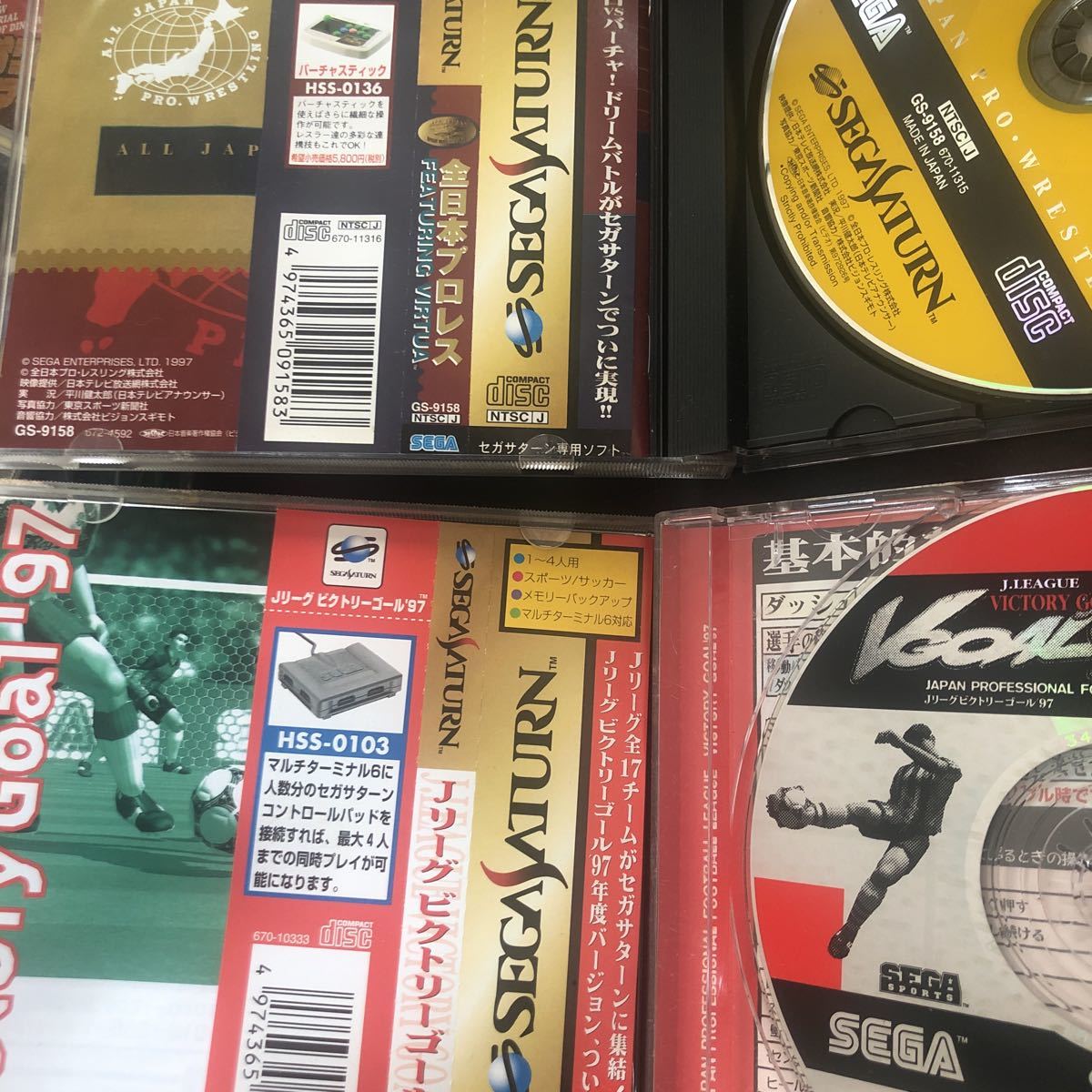 整理番号657 SEGAサターン　全日本プロレス　Vゴール９７　CD-ROM_画像2