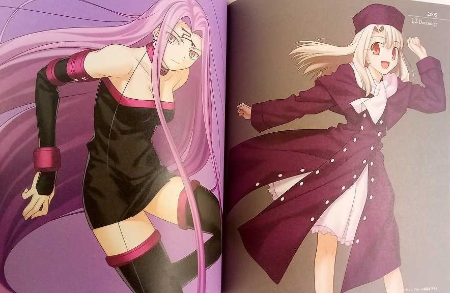 Type Moon Fate Art Chronicle Fate 10th Anniversary Art Book 武内崇 奈須きのこ Typemoon Fgo 月姫 空の境界 Fate Hollow Product Details Yahoo Auctions Japan Proxy Bidding And Shopping Service From Japan Type Moon Fate Art Chronicle Fate 10th Anniversary Art Book 武内崇 奈須きのこ Typemoon Fgo 月姫 空の境界 Fate Hollow Product Details Yahoo Auctions Japan Proxy Bidding And Shopping Service From Japan