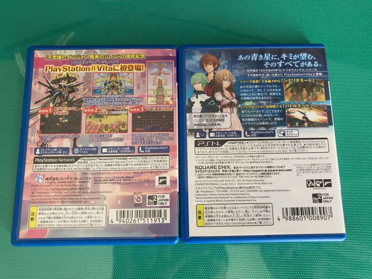 Paypayフリマ Vita 風来のシレン5プラス ケイオスリングス Paypayフリマ Vita 風来のシレン5プラス ケイオスリングス
