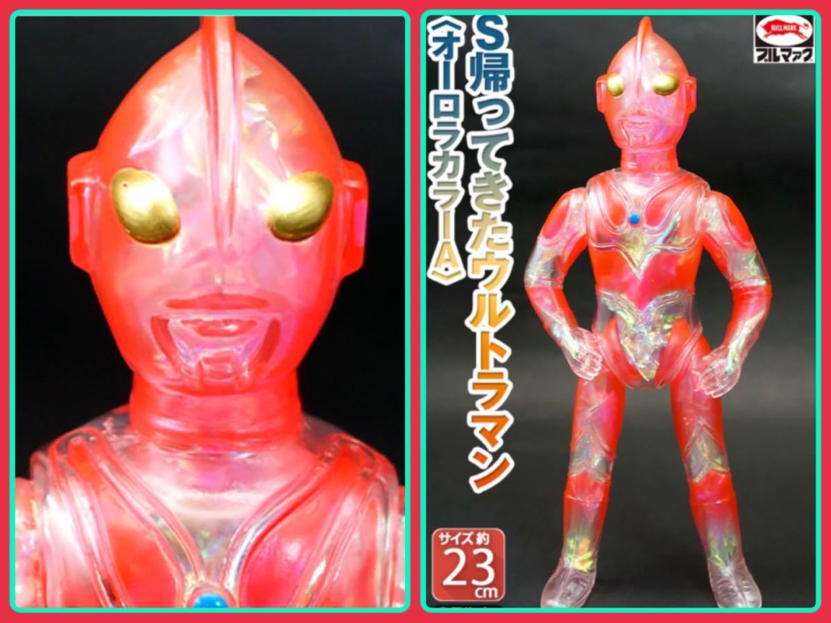 ブルマァク ウルトラマンジャックの値段と価格推移は 12件の売買情報を集計したブルマァク ウルトラマンジャックの価格や価値の推移データを公開 ブルマァク ウルトラマンジャックの値段と価格推移は 12件の売買情報を集計したブルマァク ウルトラマンジャックの価格や価値の推移データを公開