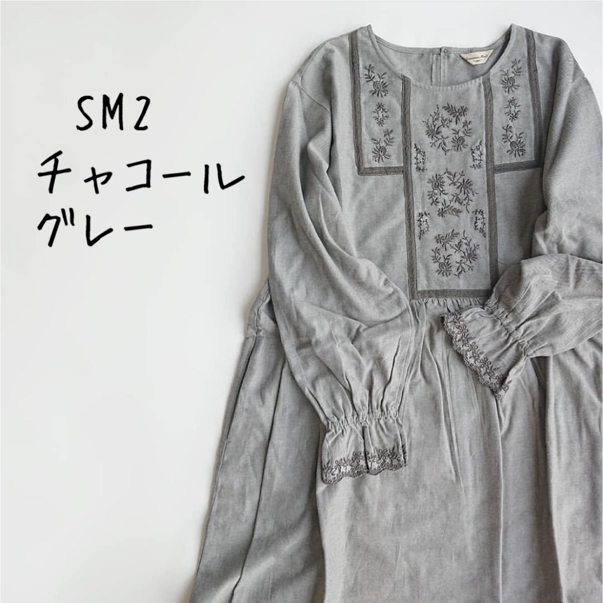 Paypayフリマ 新品 サマンサモスモス 今春新作 刺繍とレースのギャザーワンピ チャコールグレー Paypayフリマ 新品 サマンサモスモス 今春新作 刺繍とレースのギャザーワンピ チャコールグレー