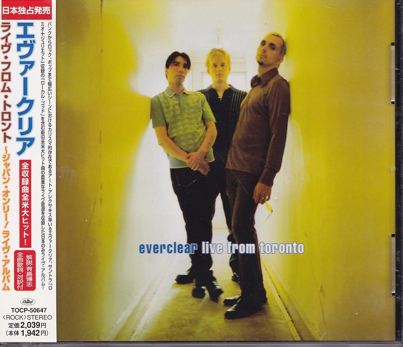 エヴァークリア / EVERCLEAR / ライヴ・フロム・トロント /中古CD！45188_画像1