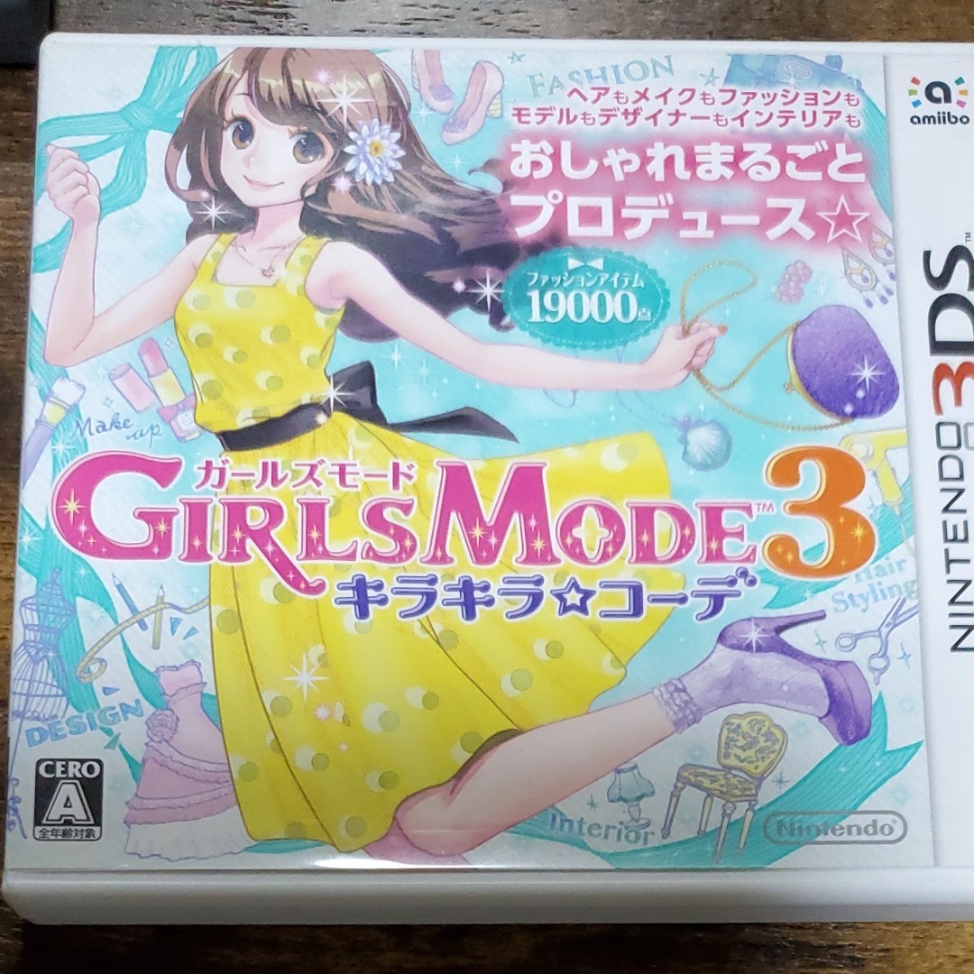 3DSソフト ガールズモード3