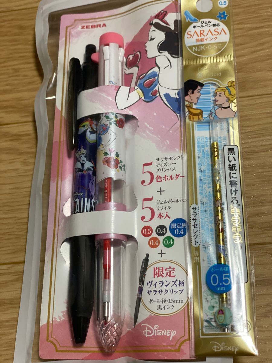 Paypayフリマ Zebra サラサクリップサラサセレクト ディズニープリンセスセット 白雪姫 おまけ替芯 金 Gold Paypayフリマ Zebra サラサクリップサラサセレクト ディズニープリンセスセット 白雪姫 おまけ替芯 金 Gold
