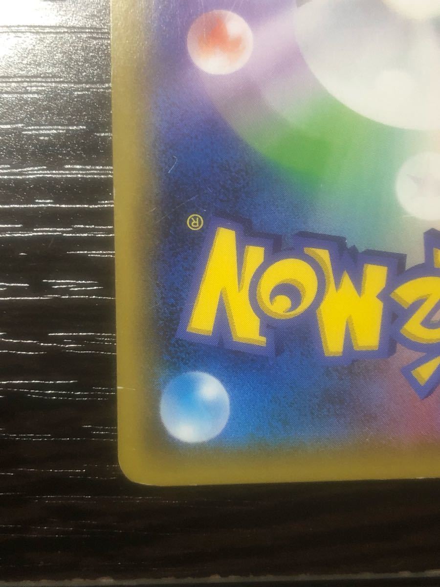 Paypayフリマ ポケモンカード ピカチュウ プロモ セブンイレブン ネットショッピング限定 Paypayフリマ ポケモンカード ピカチュウ プロモ セブンイレブン ネットショッピング限定