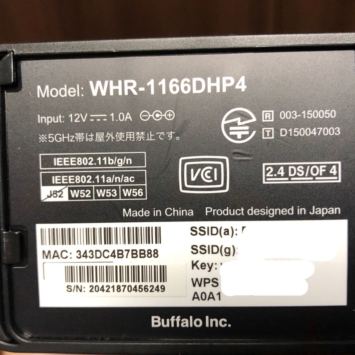 BUFFALO Wi-Fiルーター WHR-1166DHP3  WHR-1166DHP4 （バラ売り可）