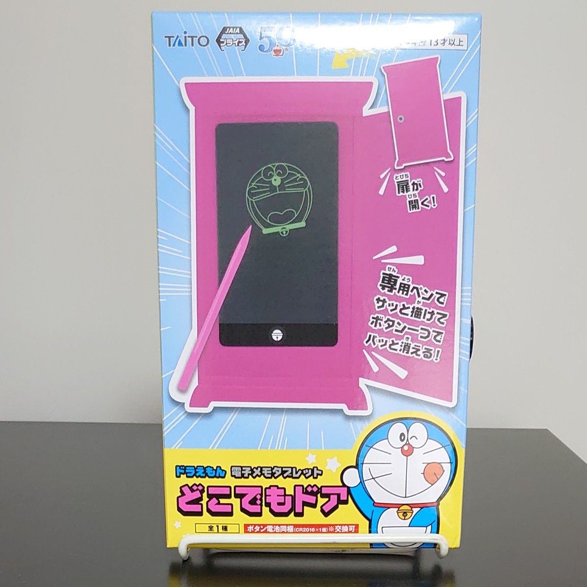 Paypayフリマ ドラえもん 電子メモタブレット どこでもドア Paypayフリマ ドラえもん 電子メモタブレット どこでもドア